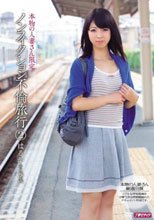 本物の人妻さん限定 ノンフィクション不倫旅行 2 はるか（仮名）28歳