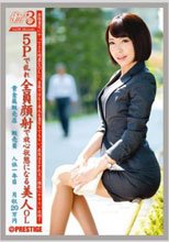 働くオンナ3 Vol.08