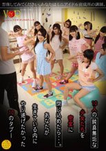 想像してみてください、あなたはミニアイドル育成所の講師。10人の純真無垢な少女たちを密室に閉じ込めたら・・・。あなたが生きている内にやり遂げたかった10のタブー