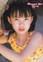 笠原詩織/Mermaid Girl