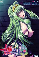 姫騎士オリヴィア 調教:01 「このケダモノっ。たとえこの身が汚されようと、絶対にあなたのモノにはならないっ」