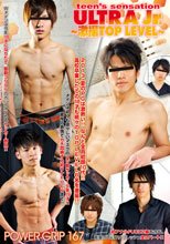 POWER GRIP 167 teen's sensation ULTRA Jr. ～激撮TOP LEVEL～