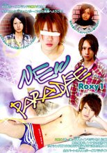 Roxy 1