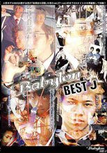 Babylon BEST J