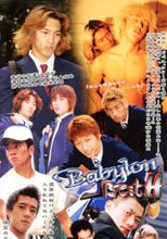 Babylon Best H
