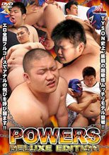 POWERS -DELUXE EDITION-