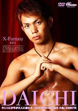 X-Fantasy 001 BEAST PREMIUM