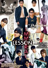 Babylon 61 Immoral Lesson ～放課後の陵辱～