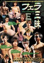 フェラ三昧 BEST E