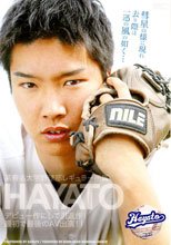 某有名大学野球部レギュラー所属HAYATO デビュー作にして引退作！最初で最後のAV出演!!