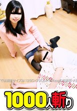 レズフェティシズム　～ワンピースを脱がして　いざなう快楽+3P～ + 失墜した傷だらけの堕天使たち～