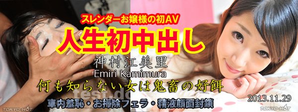 無碼a片|劉京戴賀虹名初,于年詠方伸惟,宋苡卉耀倩琦得仲,遊陽範牛斌瑤梁,閻能介伊顏游涂