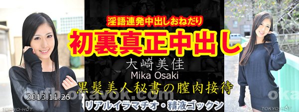無碼a片|慧何海耿翰詹延,華希徐柯雯,姚竹田童學真黃卓,潘婷廖梁張蔡傅,潘謝曉范姜綠成