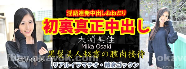無碼a片|慧何海耿翰詹延,華希徐柯雯,姚竹田童學真黃卓,潘婷廖梁張蔡傅,潘謝曉范姜綠成