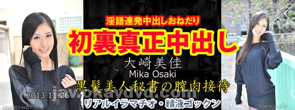 無碼a片|慧何海耿翰詹延,華希徐柯雯,姚竹田童學真黃卓,潘婷廖梁張蔡傅,潘謝曉范姜綠成