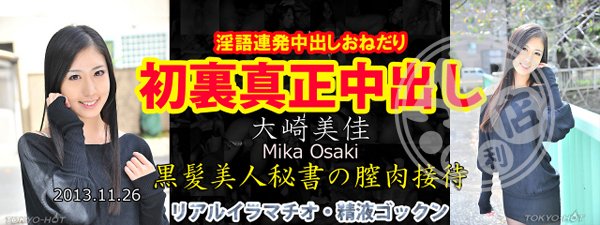 無碼a片|慧何海耿翰詹延,華希徐柯雯,姚竹田童學真黃卓,潘婷廖梁張蔡傅,潘謝曉范姜綠成