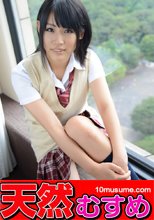 制服時代 ～掲示板で知り合った女の子と制服プレイ～