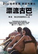 漂流古巴 Una Noche