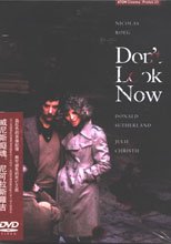 威尼斯癡魂 Don't Look Now