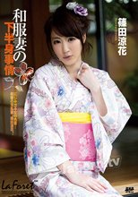 ラフォーレ ガール Vol.16 : 篠田涼花.