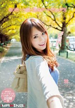 あっきーと最っ高のデートをしよう！ 吉沢明歩.