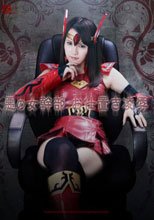 悪の女幹部　お仕置き凌辱
