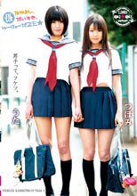 JKレズ なかよし、だいすき、ゆーじょーだZE★ つぼみ 琥珀うた