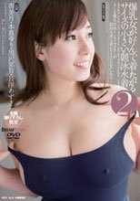 爆乳女が好んで着たがるサイズの小さい競泳水着2_