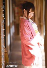 一泊二日、美少女完全予約制。 第二章 ～泉もえの場合～