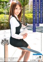 お姉様クロニクル 5 工藤美紗