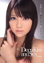 玉城マイの濃厚な接吻とSEX