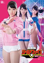 超戦隊シールドファイブ　桃尾マキ