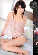 不倫溺愛録 Venus.020 藤田梨愛