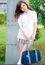 インモラルシテミル？●REC_11 陽向なの