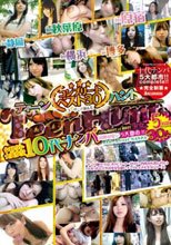 TeenHunt ＃009/BEST of BEST コンプリートベスト30