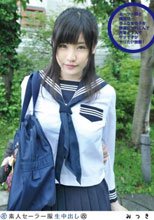 素人セーラー服生中出し（改） 101