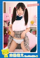 未熟萌え Green Fruits Lolita 1
