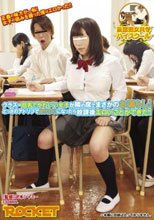 クラス一巨乳でかわいい女子が隣の席でまさかのお漏らし！とっさのアドリブで身代わりになったら放課後エロいことができた！！