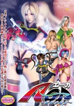 A-GA エーガ～激動の惑星～