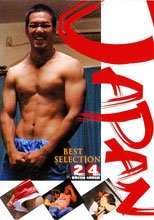 BEST SELECTION.1 JAPAN PICTURES ベストセレクション!