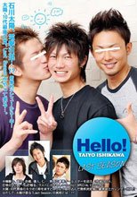 Hello! 石川太陽 Last Season