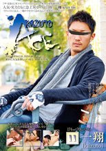 ACE .11 一翔