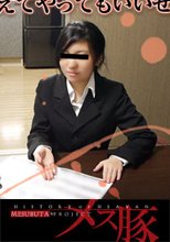 サプリ訪問販売？　対応次第じゃ考えてやってもいいぜ + 謹賀新年　結婚前の実娘に父親の近親タブー