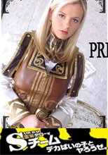 お姫様剣士　ブリー・オルソン