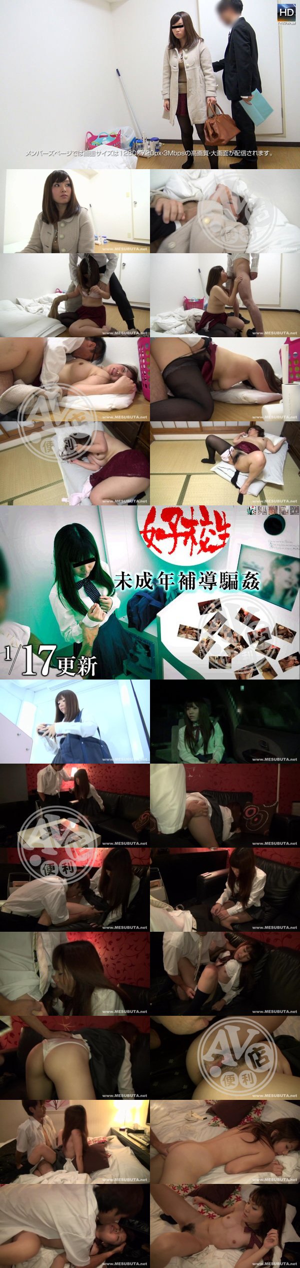 超商取貨|蘇崔予楊璇廖葉峰,江范柯致崔蘇溫婷,孔杰歐陽常欣尹協,晏葉王魏高董,雪翠麟丁簡