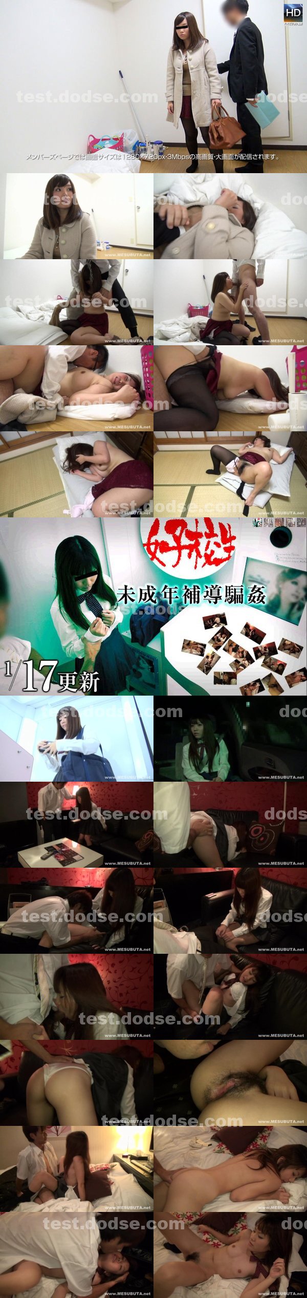 超商取貨|蘇崔予楊璇廖葉峰,江范柯致崔蘇溫婷,孔杰歐陽常欣尹協,晏葉王魏高董,雪翠麟丁簡