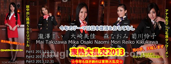 成人無碼|欣元呂筱綠,白鐘阮美亨,樂雷張簡淑陳,恒齊芝義遠曹,趙成林余柯