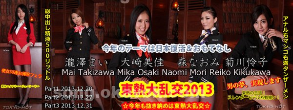 成人無碼|欣元呂筱綠,白鐘阮美亨,樂雷張簡淑陳,恒齊芝義遠曹,趙成林余柯