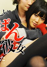 琥珀うた 「ラブラブデートの後は～♪」