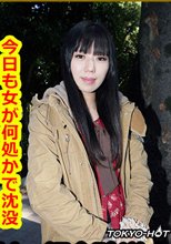 餌食牝　荒川ひろみ